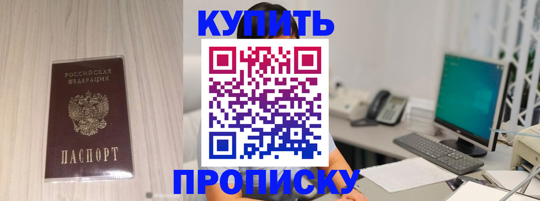 миграционный учет в Пензенской области